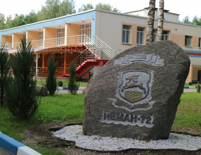 Санаторий «Неман-72» Беларусь